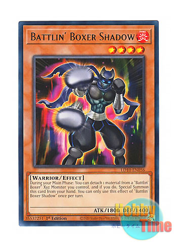 画像1: 英語版 LD10-EN056 Battlin' Boxer Shadow BK シャドー (レア) 1st Edition