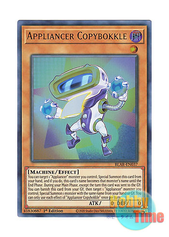 画像1: 英語版 BLAR-EN037 Appliancer Copybokkle 複写機塊コピーボックル (ウルトラレア) 1st Edition