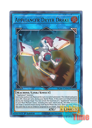 画像1: 英語版 BLAR-EN042 Appliancer Dryer Drake 乾燥機塊ドライドレイク (ウルトラレア) 1st Edition