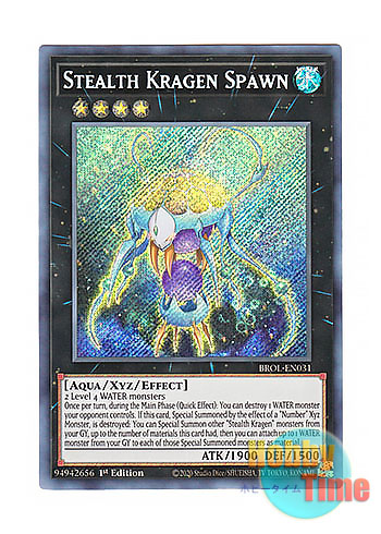 画像1: 英語版 BROL-EN031 Stealth Kragen Spawn ステルス・クラーゲン・エフィラ (シークレットレア) 1st Edition