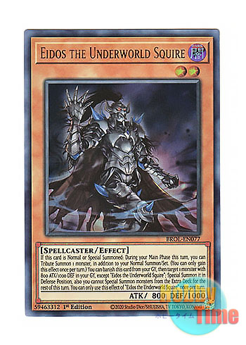 画像1: 英語版 BROL-EN077 Eidos the Underworld Squire 冥帝従騎エイドス (ウルトラレア) 1st Edition