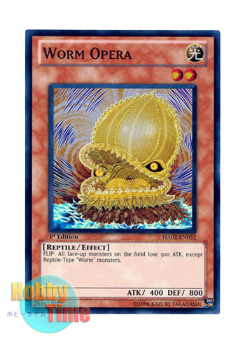 画像1: 英語版 HA02-EN052 Worm Opera ワーム・オペラ (スーパーレア) 1st Edition