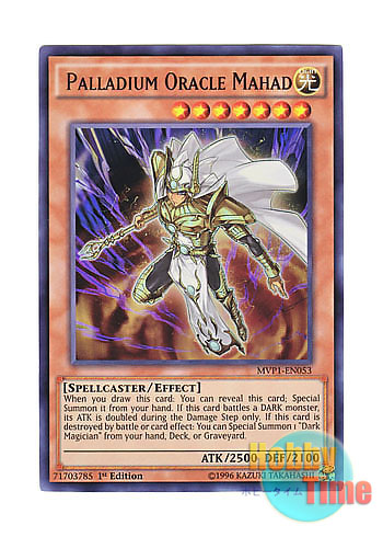 英語版 MVP1-EN053 Palladium Oracle Mahad 守護神官マハード 