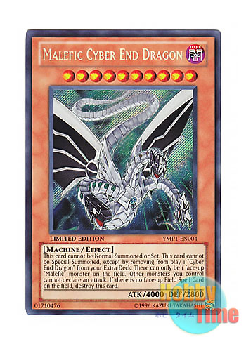 英語版 YMP1-EN004 Malefic Cyber End Dragon Sin サイバー・エンド・ドラゴン (シークレットレア)  Limited Edition