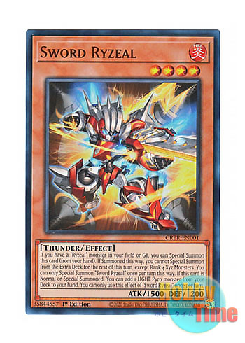 画像1: 英語版 CRBR-EN001 Sword Ryzeal ソード・ライゼオル (ウルトラレア) 1st Edition