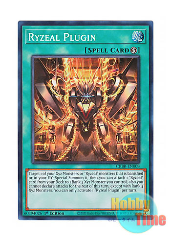 画像1: 英語版 CRBR-EN008 Ryzeal Plugin ライゼオル・プラグイン (スーパーレア) 1st Edition