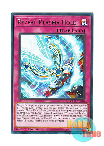 画像1: 英語版 CRBR-EN010 Ryzeal Plasma Hole ライゼオル・ホールスラスター (レア) 1st Edition