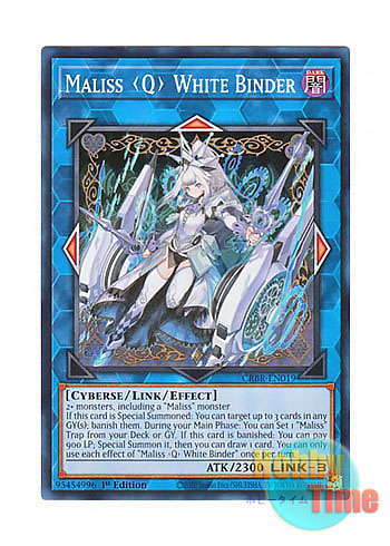 画像1: 英語版 CRBR-EN019 Maliss   White Binder M∀LICE＜Q＞WHITE BINDER (スーパーレア) 1st Edition