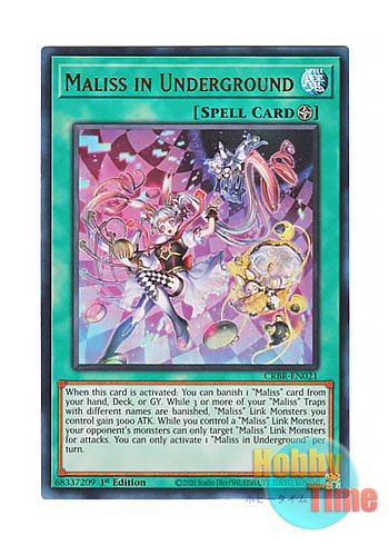 画像1: 英語版 CRBR-EN021 Maliss in Underground M∀LICE IN UNDERGROUND (ウルトラレア) 1st Edition