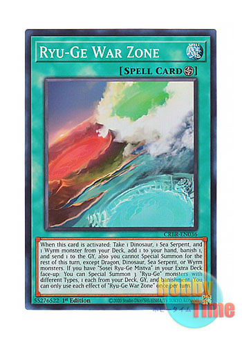 画像1: 英語版 CRBR-EN036 Ryu-Ge War Zone 登竜華転生紋 (スーパーレア) 1st Edition