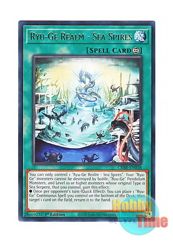 画像1: 英語版 CRBR-EN038 Ryu-Ge Realm - Sea Spires 登竜華海瀧門 (レア) 1st Edition