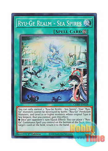 画像1: 英語版 CRBR-EN038 Ryu-Ge Realm - Sea Spires 登竜華海瀧門 (スーパーレア) 1st Edition