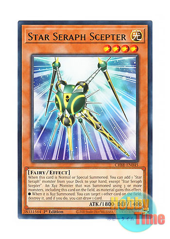 画像1: 英語版 CRBR-EN045 Star Seraph Scepter 光天使セプター (レア) 1st Edition