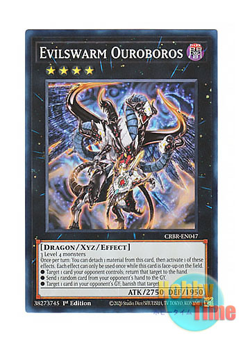 画像1: 英語版 CRBR-EN047 Evilswarm Ouroboros ヴェルズ・ウロボロス (スーパーレア) 1st Edition