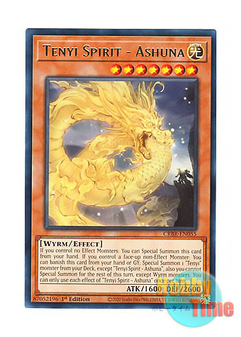 画像1: 英語版 CRBR-EN055 Tenyi Spirit - Ashuna 天威龍－アシュナ (レア) 1st Edition