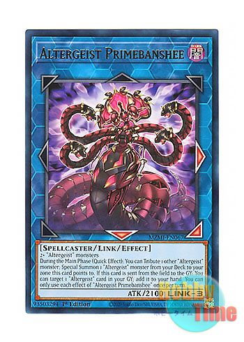 画像1: 英語版 MZMI-EN067 Altergeist Primebanshee オルターガイスト・プライムバンシー (レア) 1st Edition