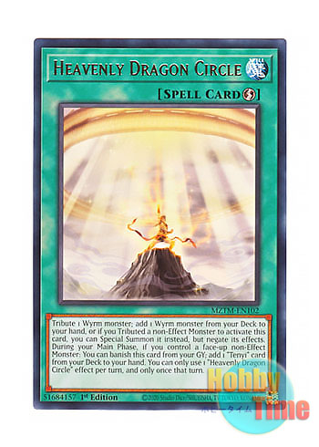 画像1: 英語版 MZTM-EN102 Heavenly Dragon Circle 天幻の龍輪 (レア) 1st Edition
