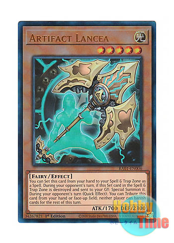 画像1: 英語版 RA01-EN006 Artifact Lancea アーティファクト－ロンギヌス (プリズマティックアルティメットレア) 1st Edition