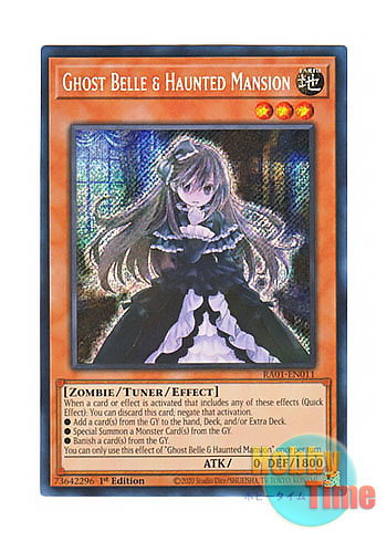 英語版 RA01-EN011 Ghost Belle & Haunted Mansion 屋敷わらし (シークレットレア) 1st Edition