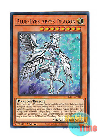 英語版 RA01-EN016 Blue-Eyes Abyss Dragon 深淵の青眼龍 (ウルトラ 