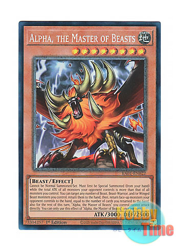 画像1: 英語版 RA01-EN022 Alpha, the Master of Beasts 獣王アルファ (プリズマティックコレクターズレア) 1st Edition