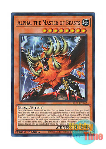 画像1: 英語版 RA01-EN022 Alpha, the Master of Beasts 獣王アルファ (ウルトラレア) 1st Edition