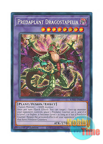 画像1: 英語版 RA01-EN027 Predaplant Dragostapelia 捕食植物ドラゴスタペリア (シークレットレア) 1st Edition