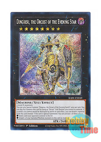 英語版 RA01-EN040 Dingirsu, the Orcust of the Evening Star 宵星の機神ディンギルス  (シークレットレア) 1st Edition