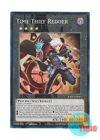 英語版 RA01-EN041 Time Thief Redoer クロノダイバー・リダン 