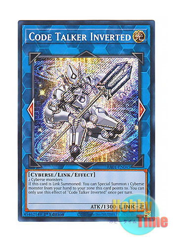 画像1: 英語版 RA01-EN045 Code Talker Inverted コード・トーカー・インヴァート (シークレットレア) 1st Edition