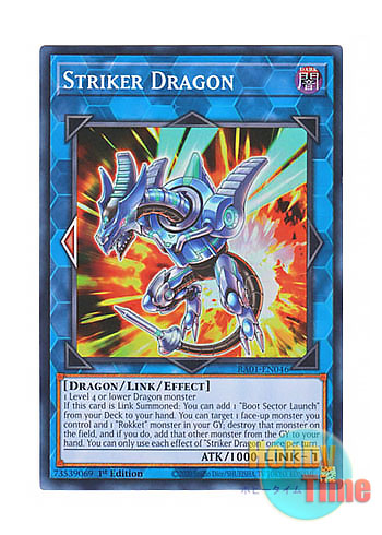 画像1: 英語版 RA01-EN046 Striker Dragon ストライカー・ドラゴン (スーパーレア) 1st Edition