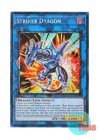 画像1: 英語版 RA01-EN046 Striker Dragon ストライカー・ドラゴン (プラチナシークレットレア) 1st Edition