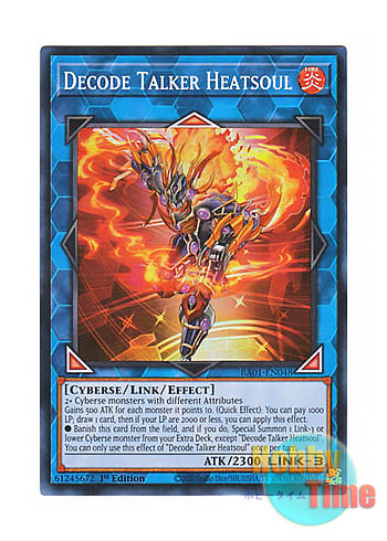 画像1: 英語版 RA01-EN048 Decode Talker Heatsoul デコード・トーカー・ヒートソウル (スーパーレア) 1st Edition