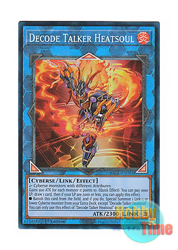 画像1: 英語版 RA01-EN048 Decode Talker Heatsoul デコード・トーカー・ヒートソウル (プリズマティックコレクターズレア) 1st Edition