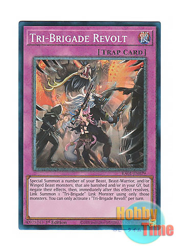 画像1: 英語版 RA01-EN079 Tri-Brigade Revolt 鉄獣の抗戦 (プリズマティックコレクターズレア) 1st Edition