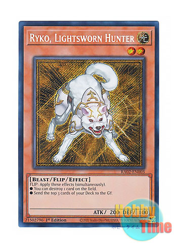 画像1: 英語版 RA02-EN003 Ryko, Lightsworn Hunter ライトロード・ハンター ライコウ (シークレットレア) 1st Edition