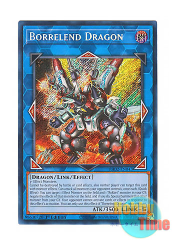 画像1: 英語版 RA02-EN043 Borrelend Dragon ヴァレルエンド・ドラゴン (シークレットレア) 1st Edition