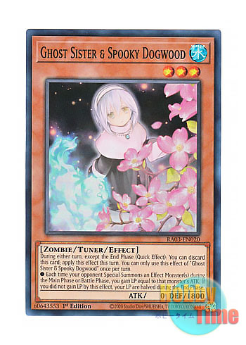 画像1: 英語版 RA03-EN020 Ghost Sister & Spooky Dogwood【Alternate Art】 儚無みずき【イラスト違い】 (スーパーレア) 1st Edition