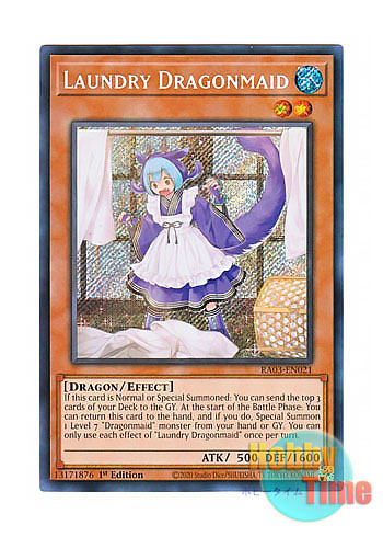 画像1: 英語版 RA03-EN021 Laundry Dragonmaid ドラゴンメイド・ラドリー (シークレットレア) 1st Edition