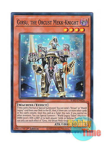 画像1: 英語版 RA03-EN026 Girsu, the Orcust Mekk-Knight 宵星の騎士ギルス (スーパーレア) 1st Edition