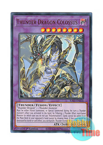 画像1: 英語版 RA03-EN036 Thunder Dragon Colossus 超雷龍－サンダー・ドラゴン (ウルトラレア) 1st Edition