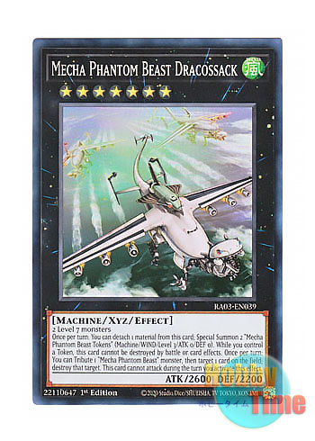 画像1: 英語版 RA03-EN039 Mecha Phantom Beast Dracossack 幻獣機ドラゴサック (スーパーレア) 1st Edition