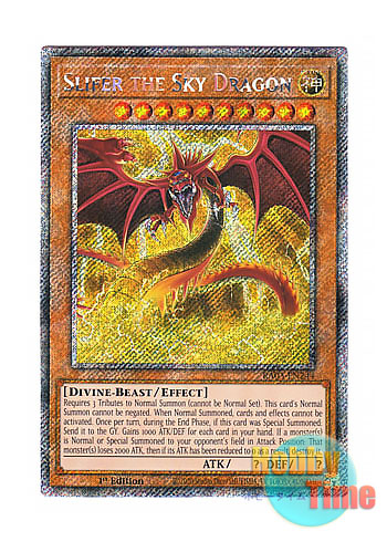 画像1: 英語版 RA03-EN244 Slifer the Sky Dragon オシリスの天空竜 (プラチナシークレットレア) 1st Edition