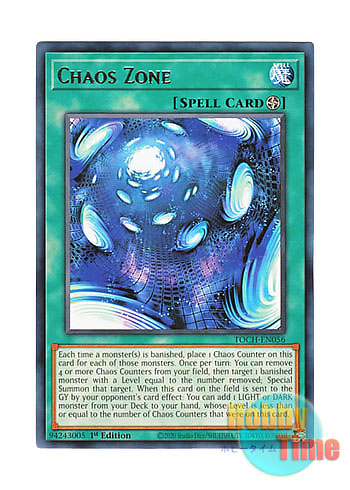 英語版 TOCH-EN056 Chaos Zone 混沌空間 (レア) 1st Edition