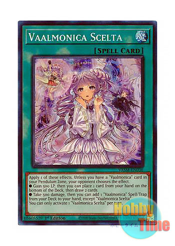 英語版 VASM-EN036 Vaalmonica Scelta ヴァルモニカ・シェルタ (コレクターズレア) 1st Edition