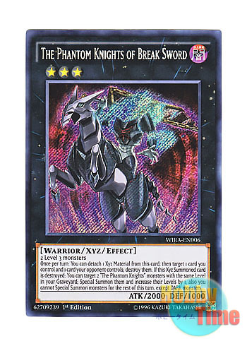 英語版 WIRA-EN006 The Phantom Knights of Break Sword 幻影騎士団