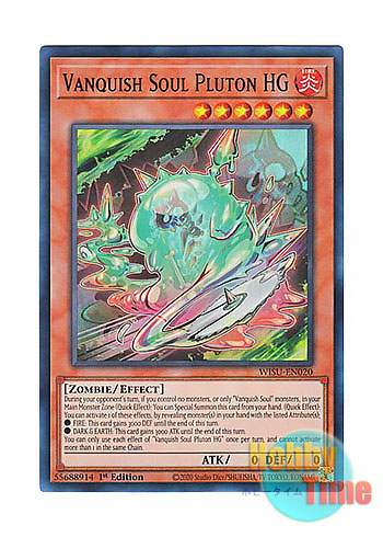 英語版 WISU-EN020 Vanquish Soul Pluton HG VS プルトンHG