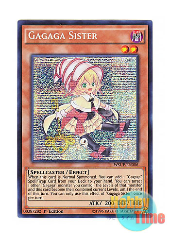 英語版 WSUP-EN006 Gagaga Sister ガガガシスター (プリズマティック 