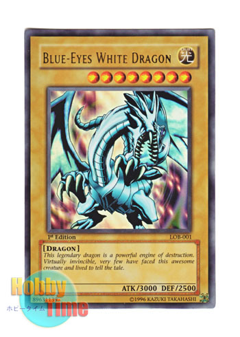 英語版 LOB-001 Blue-Eyes White Dragon 青眼の白龍 (ウルトラレア) 1st Edition (アジア仕様)