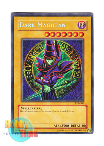 英語版 BPT-007 Dark Magician ブラック・マジシャン (シークレットレア)